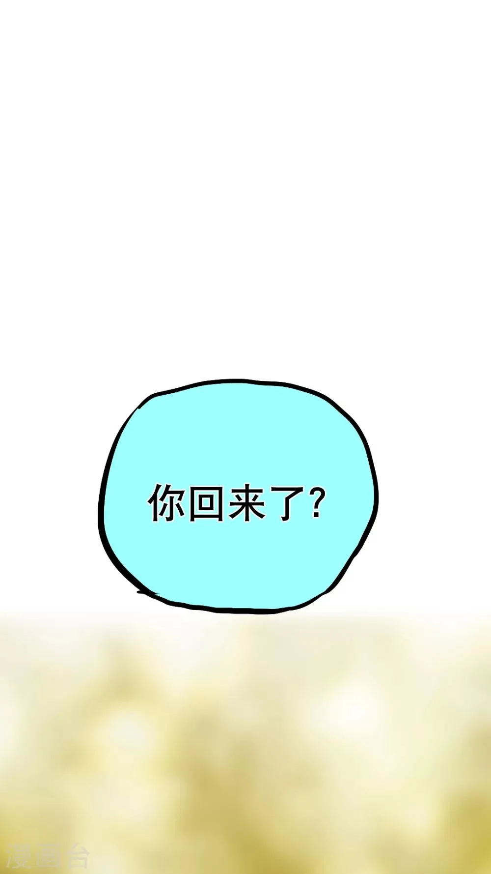 第58话 第13页