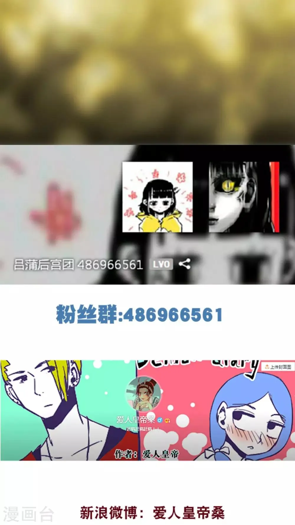 第58话 第14页