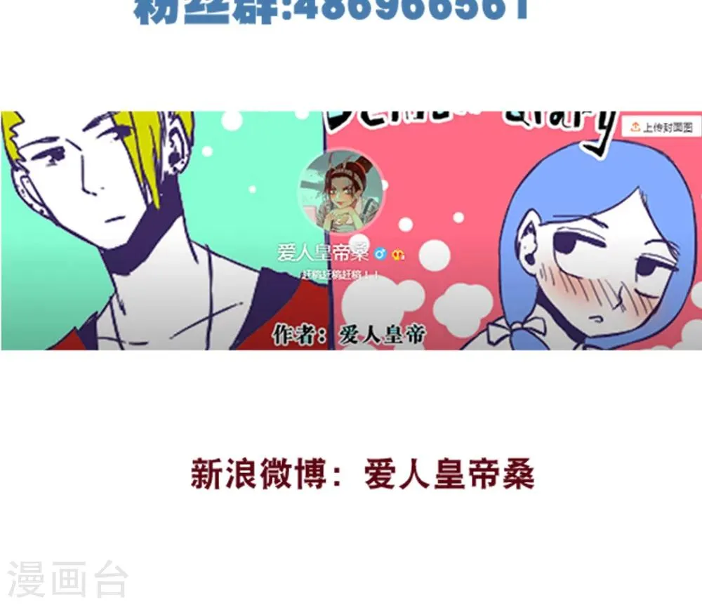 第59话 第15页