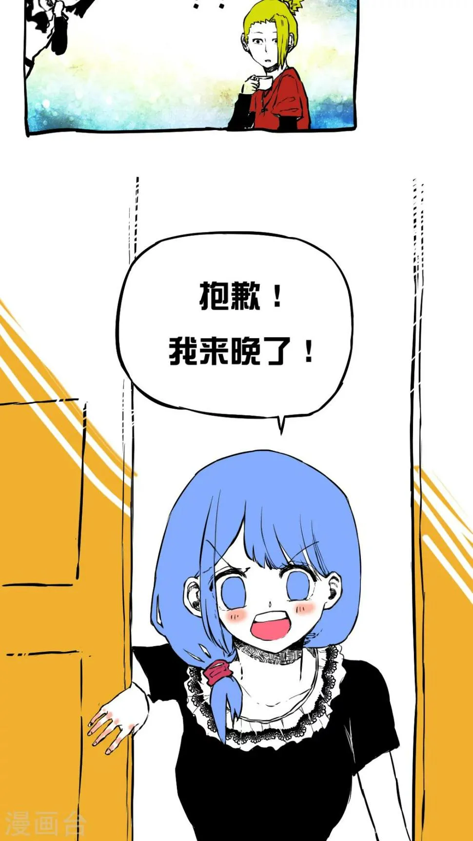 第60话 第14页