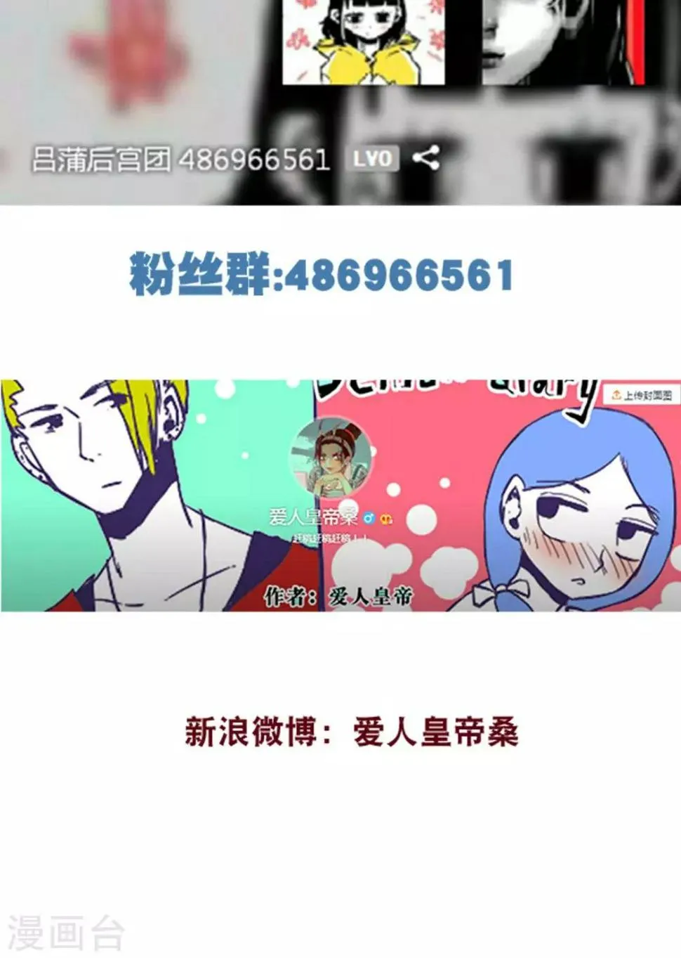 第60话 第17页