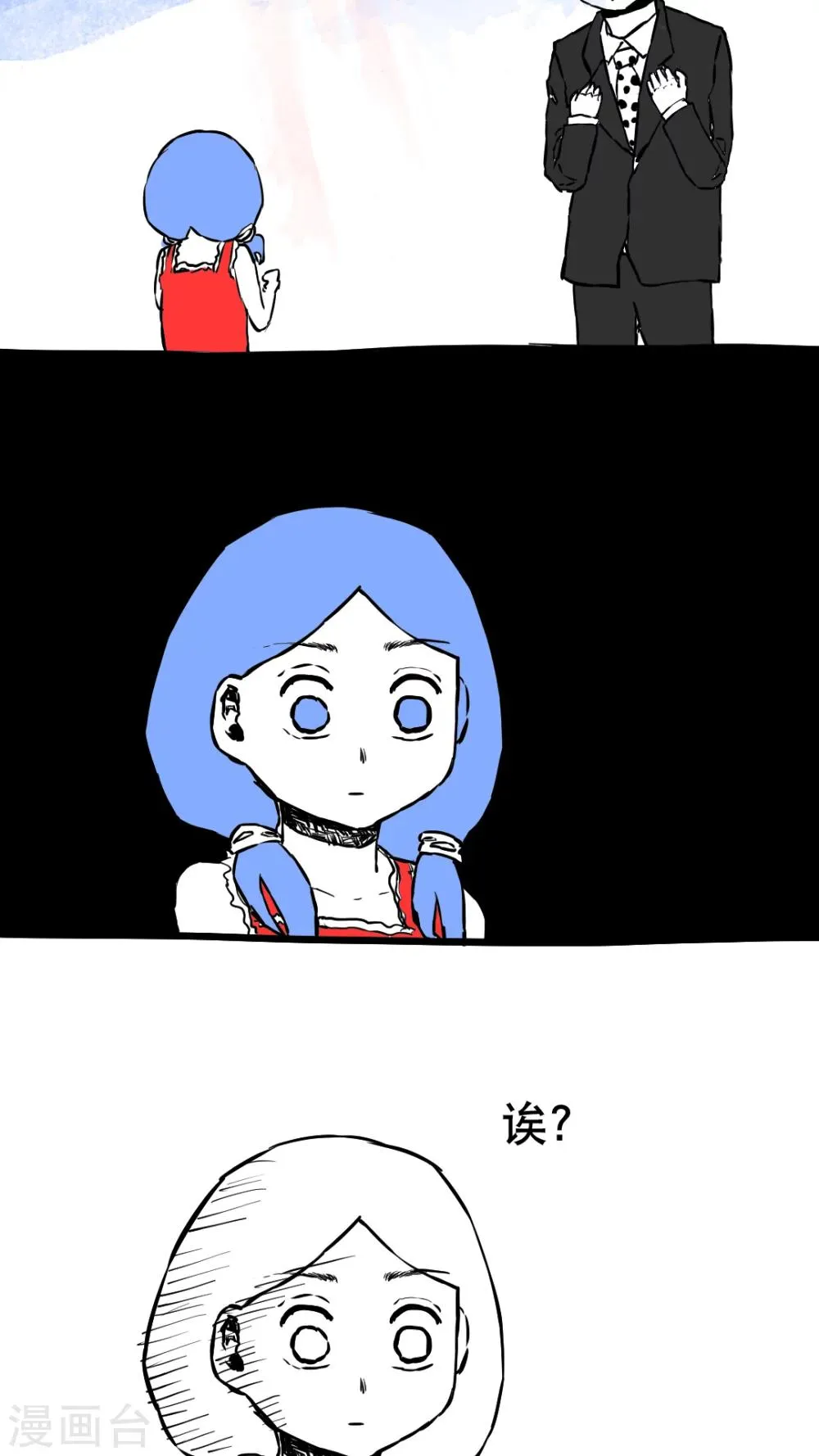 第61话 第15页