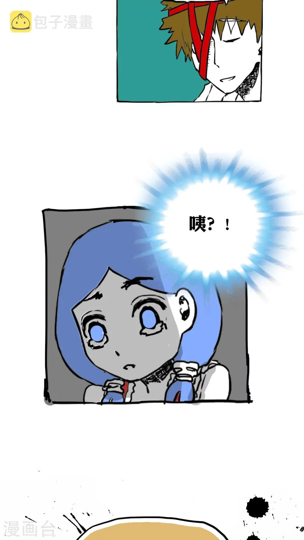 第62话 第14页