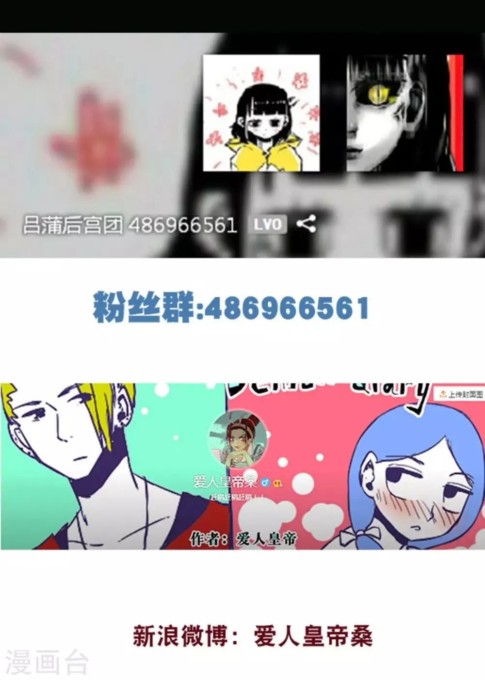 第64话 第14页