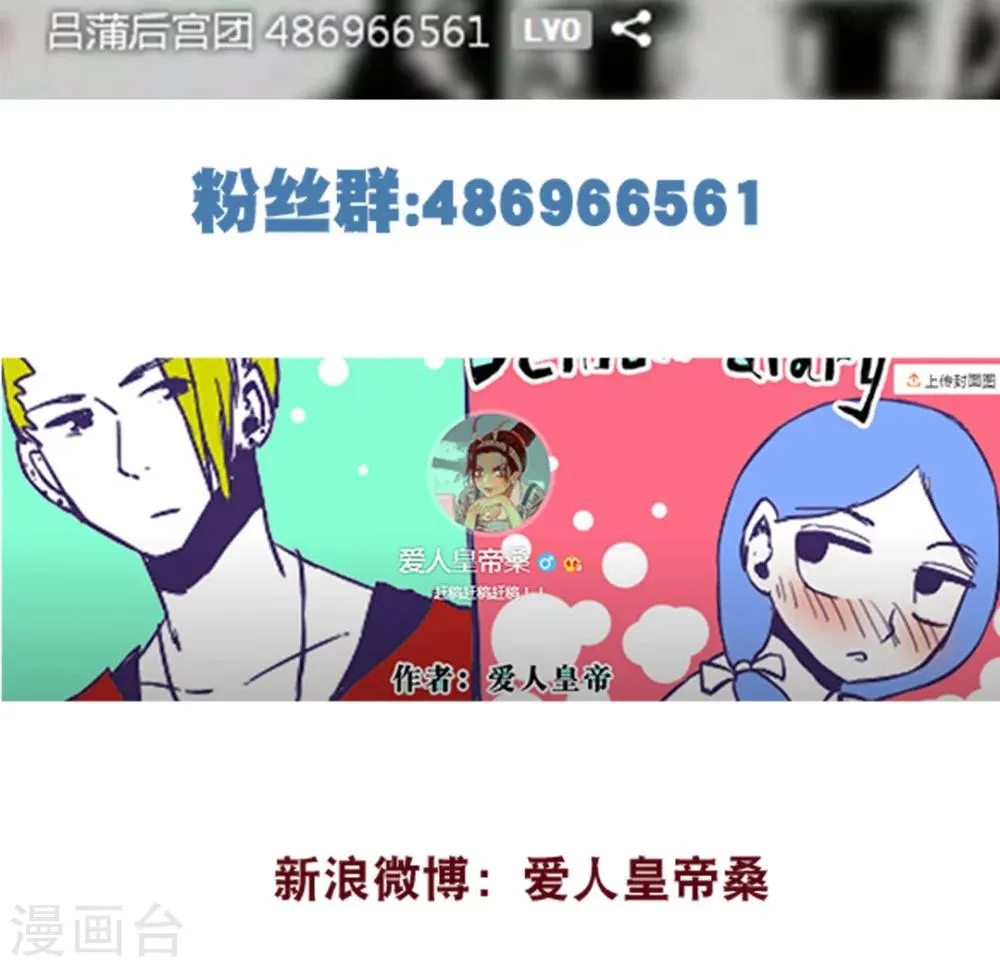 第65话 第15页