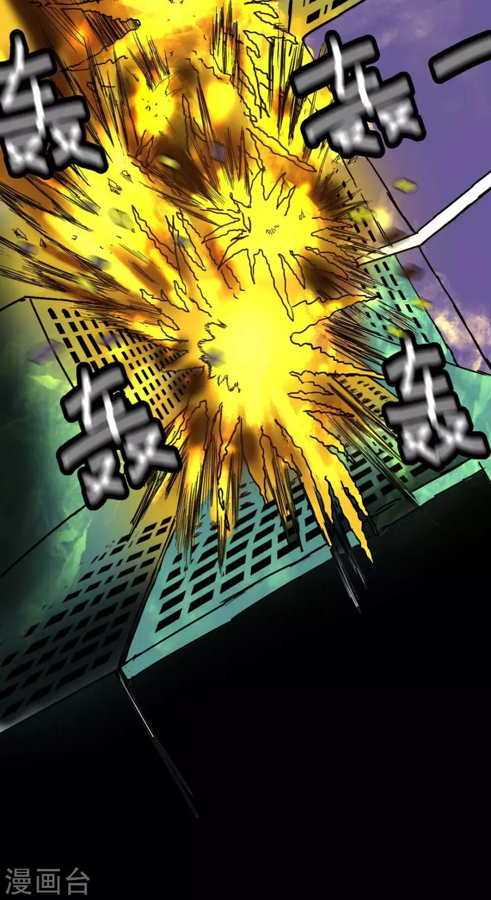 第66话 第13页