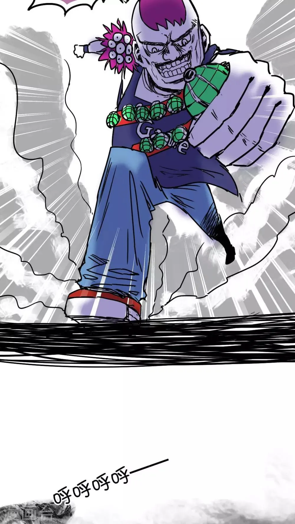 第67话 第5页