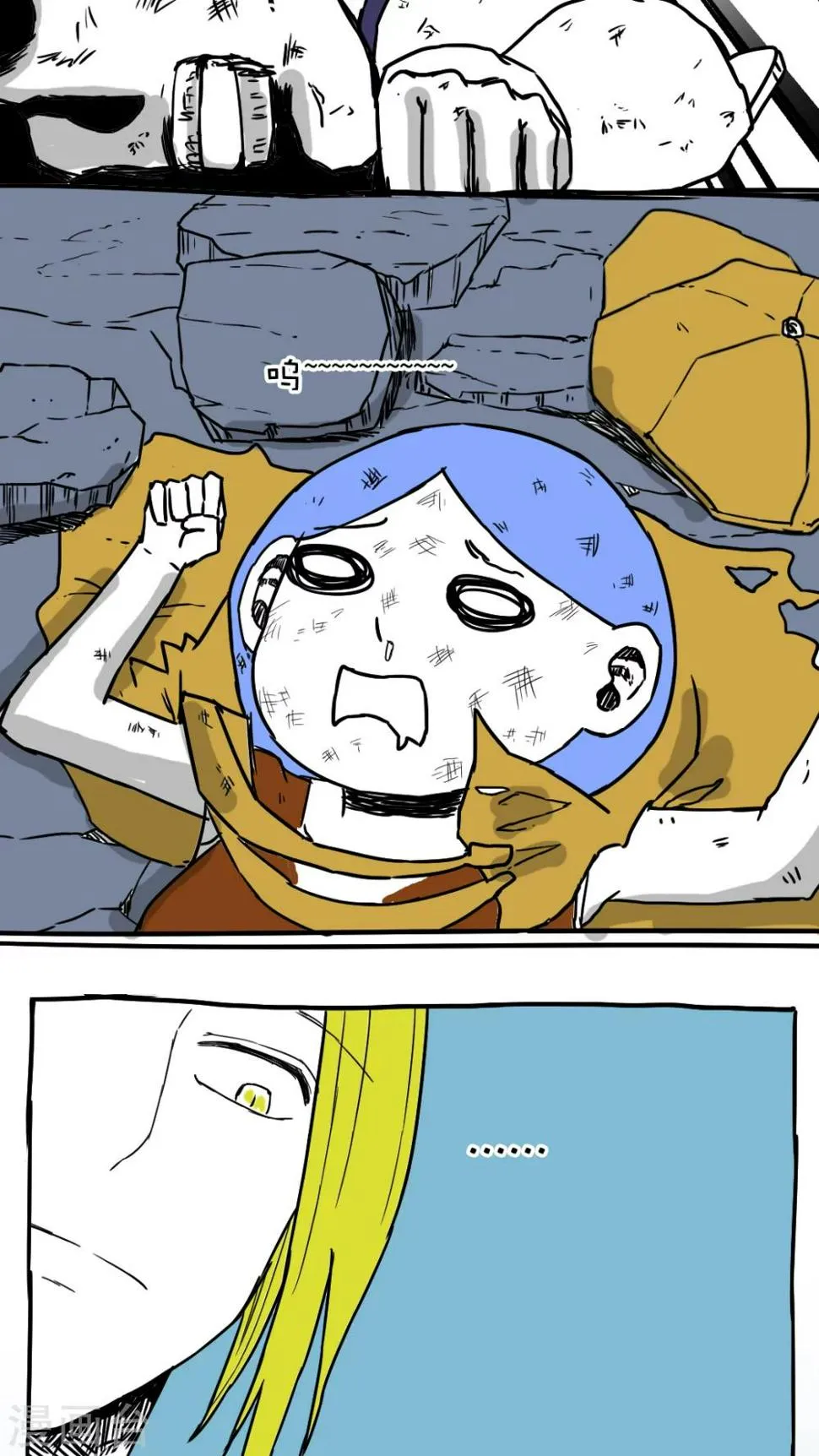 第69话 第6页