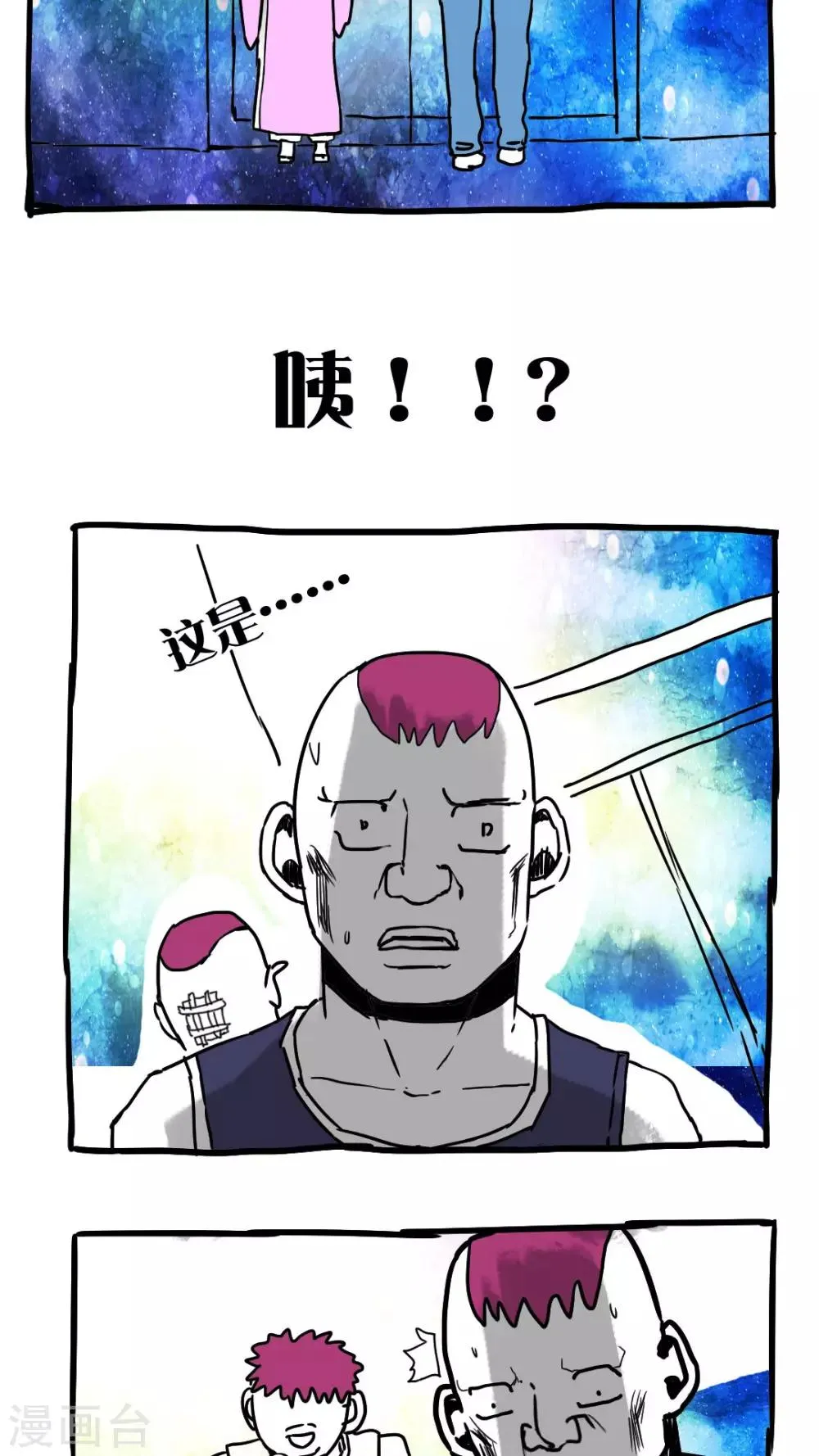 第75话 第4页