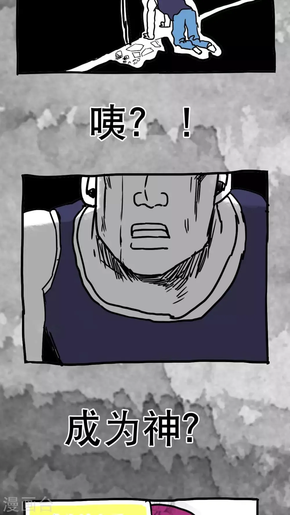 第75话 第11页