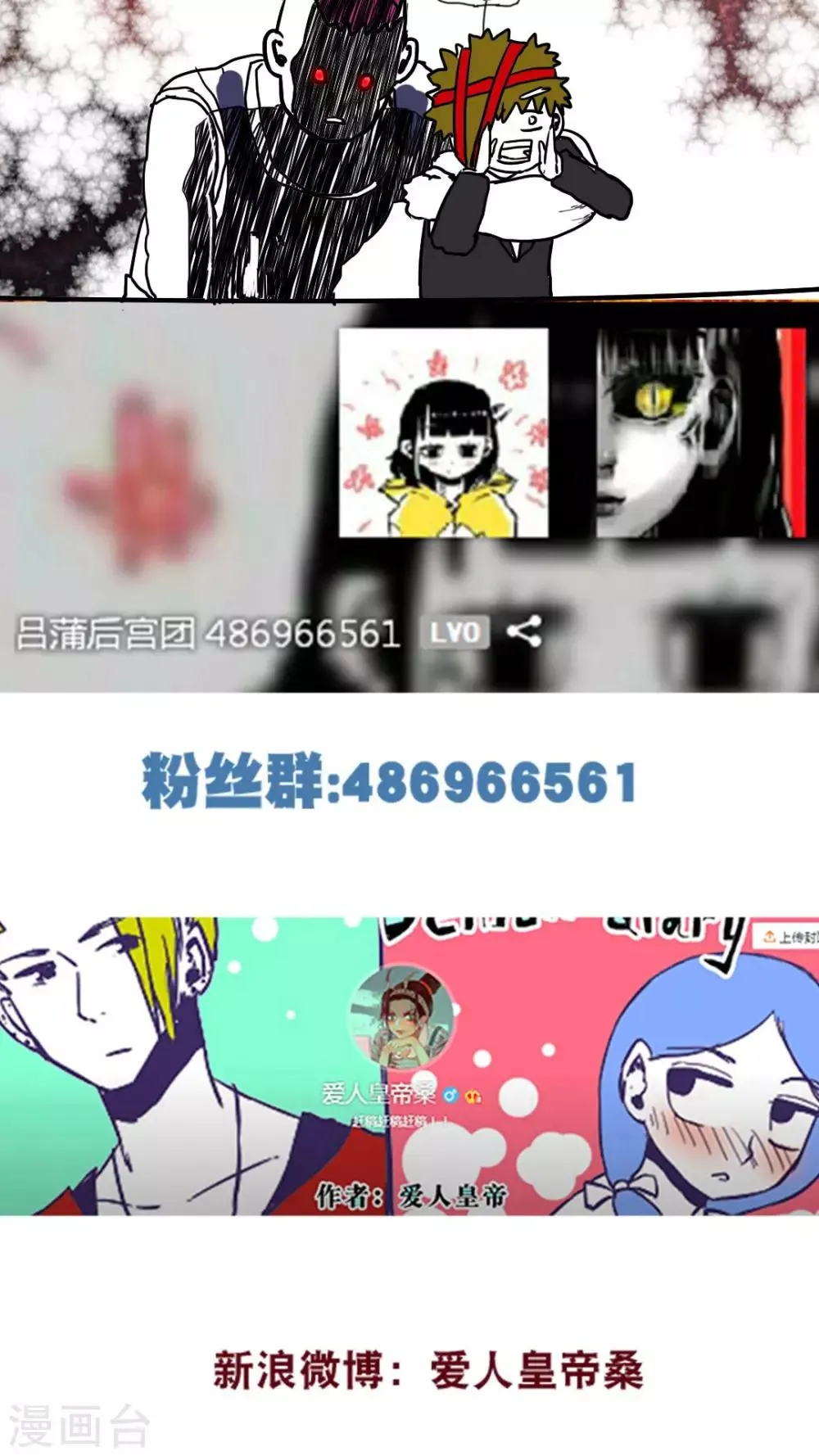 第76话 第15页