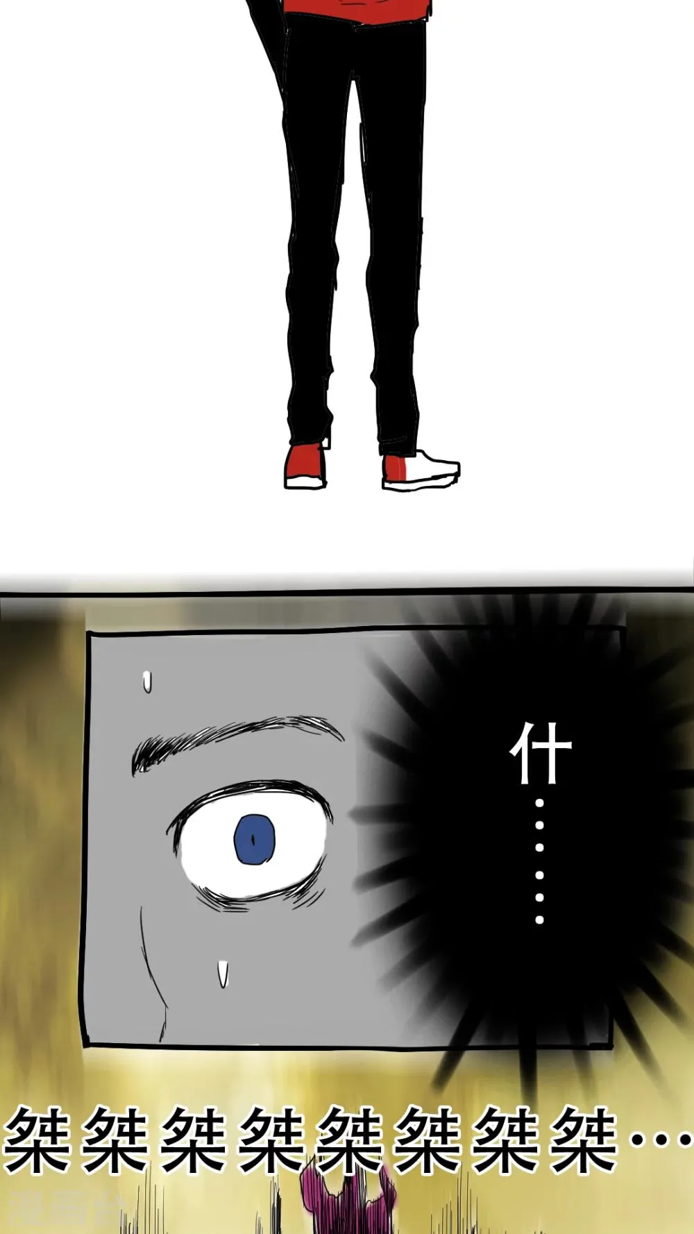 第78话 第6页