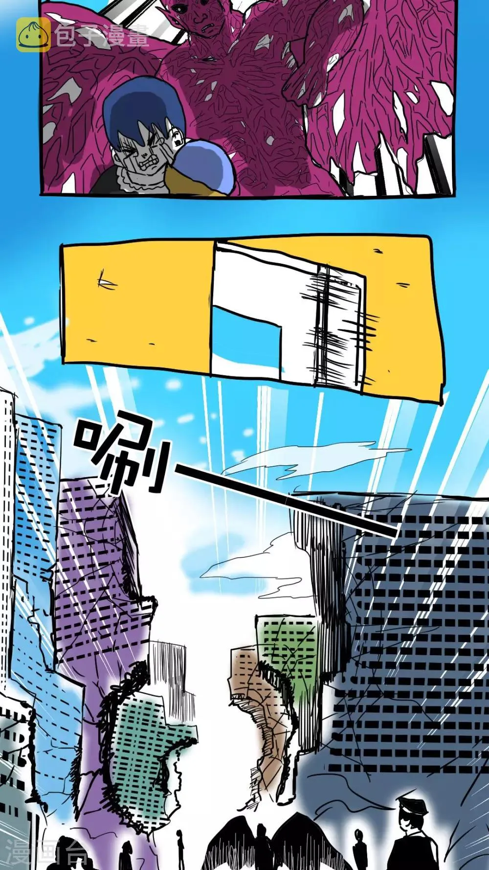 第81话 第12页
