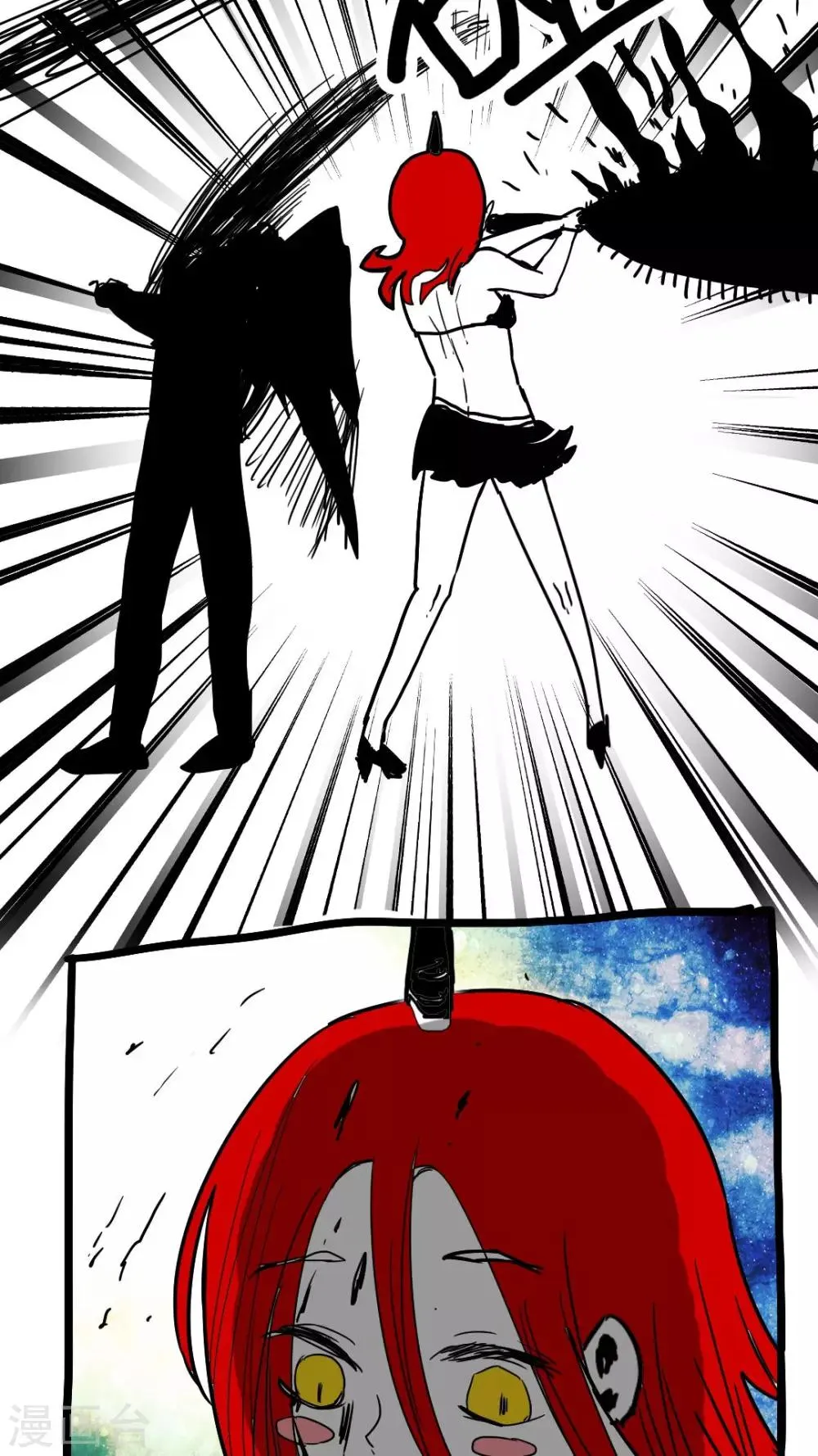 第81话 第17页