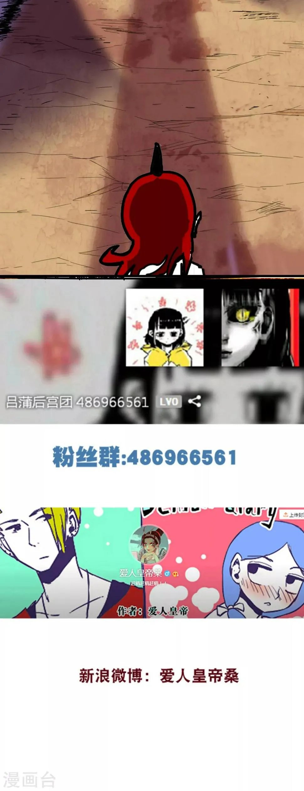 第82话 第15页