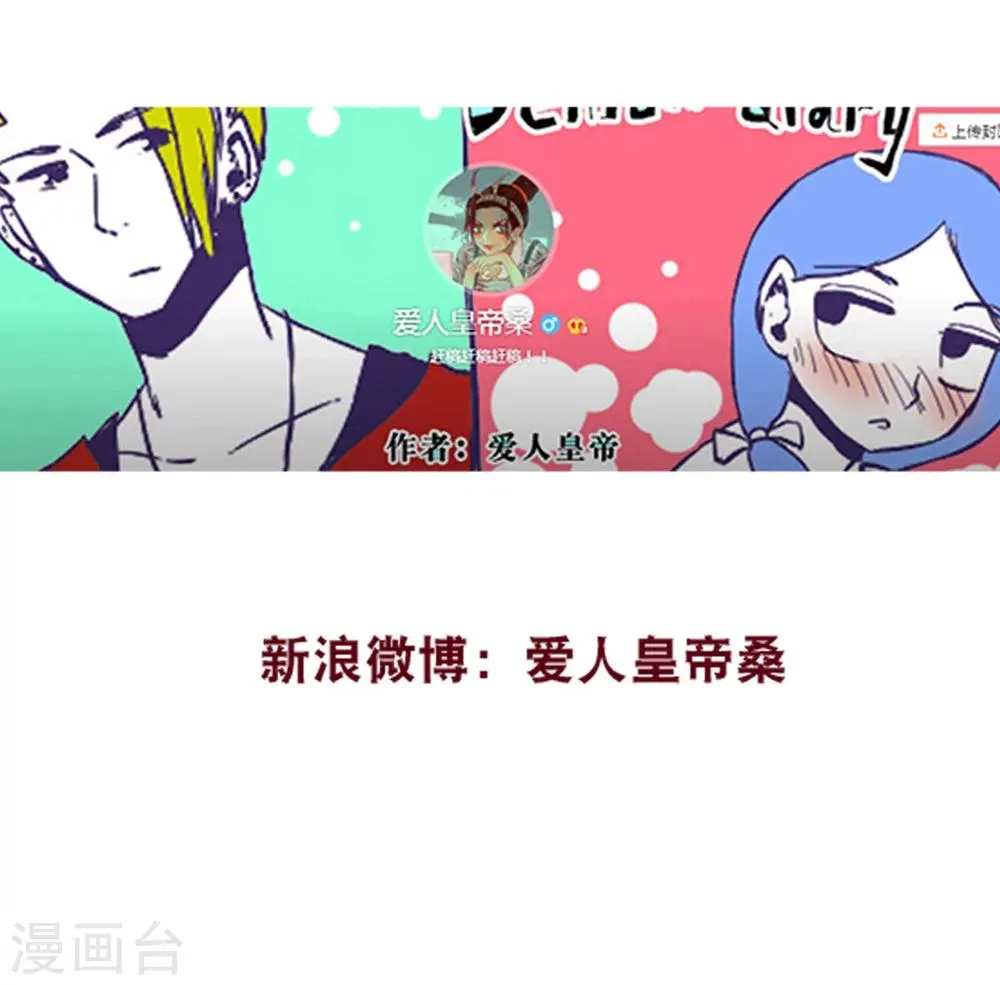 第85话 第13页