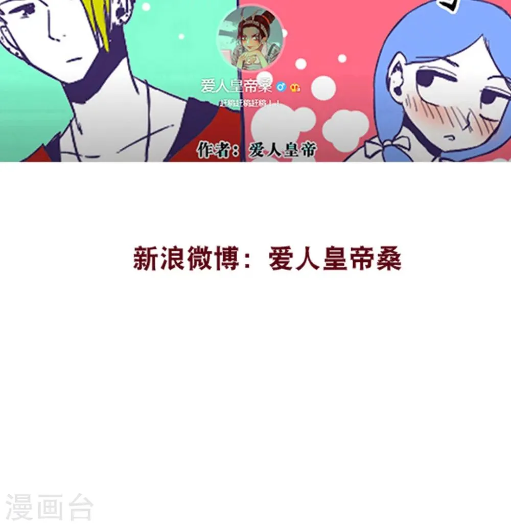 第86话 第12页