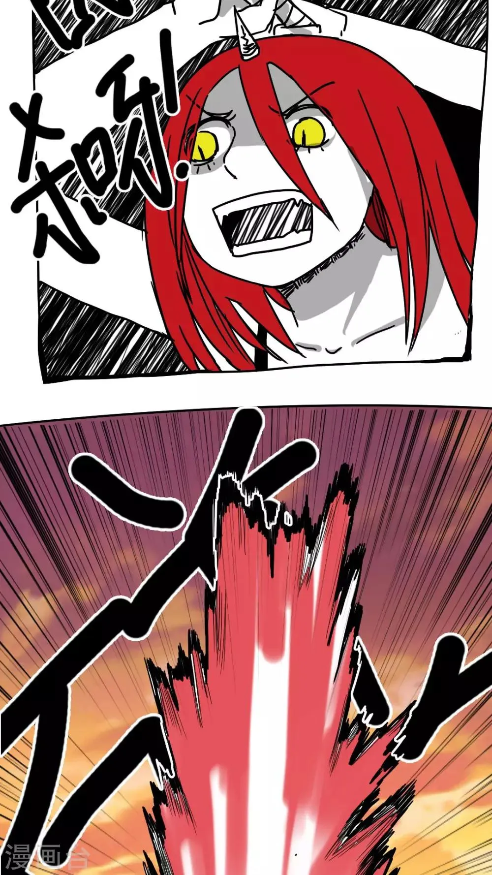 第88话 第2页