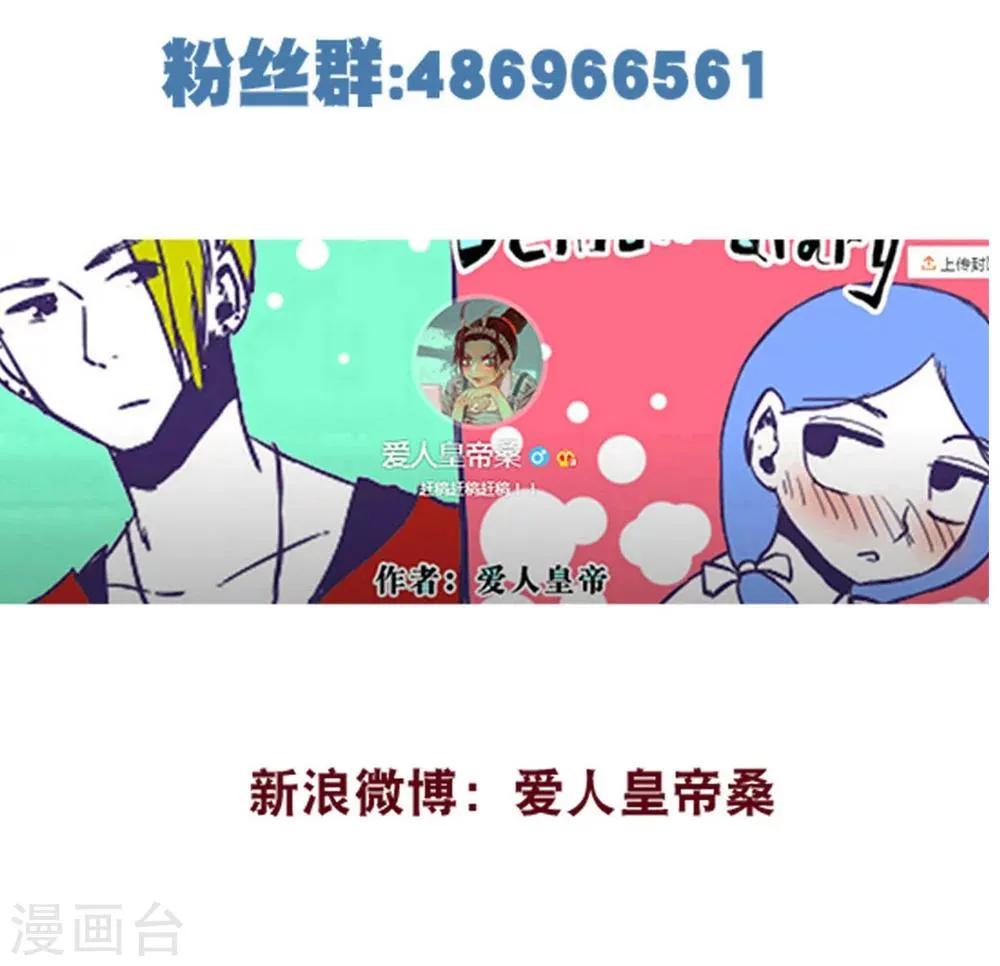 第91话 第15页