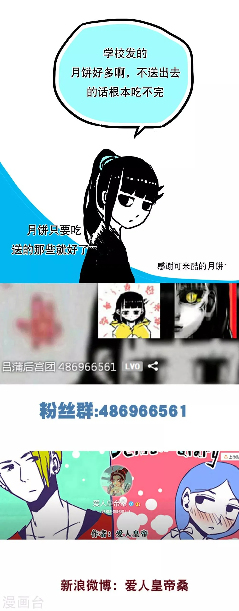 第94话 第14页
