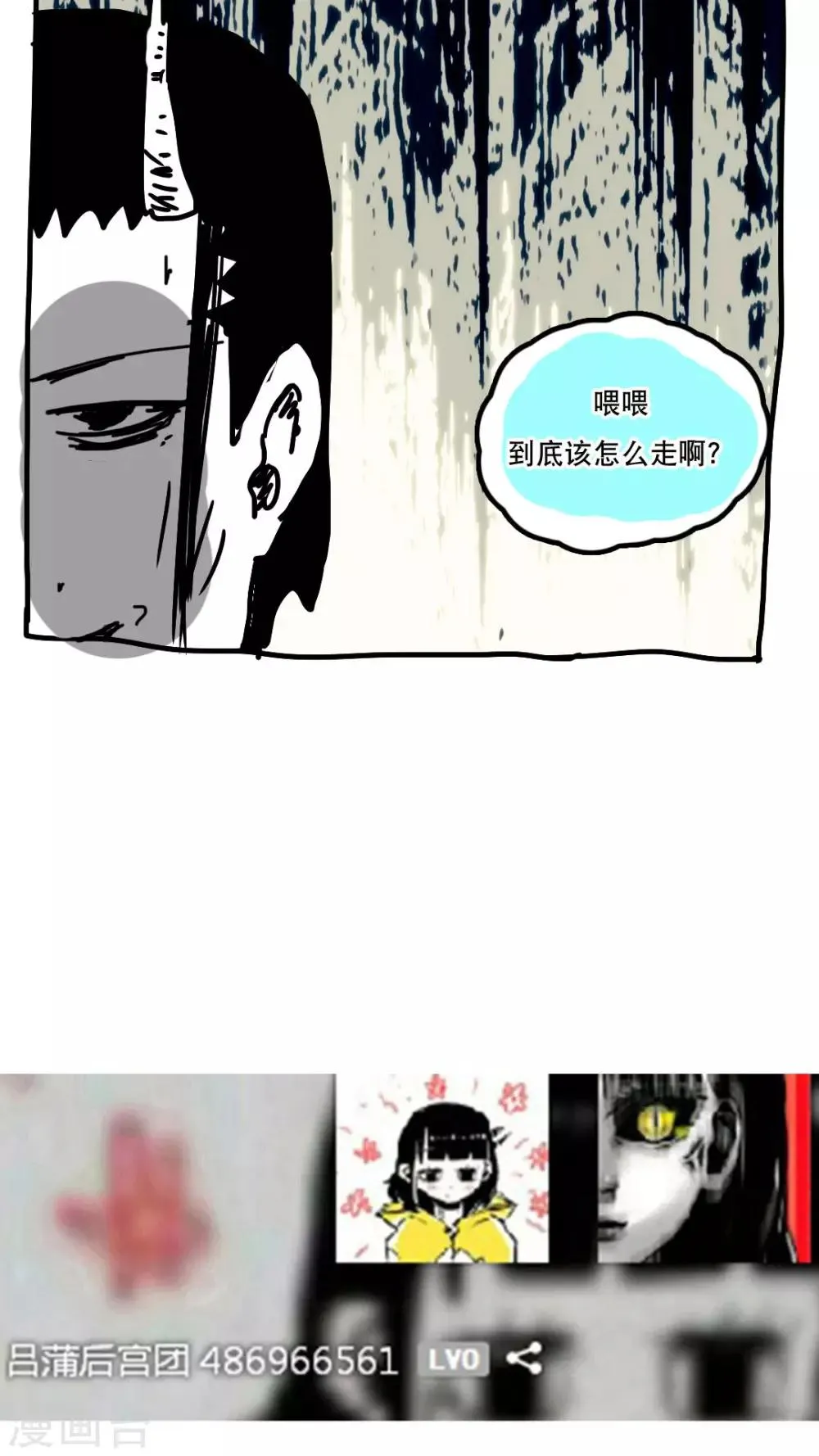 第95话 第13页