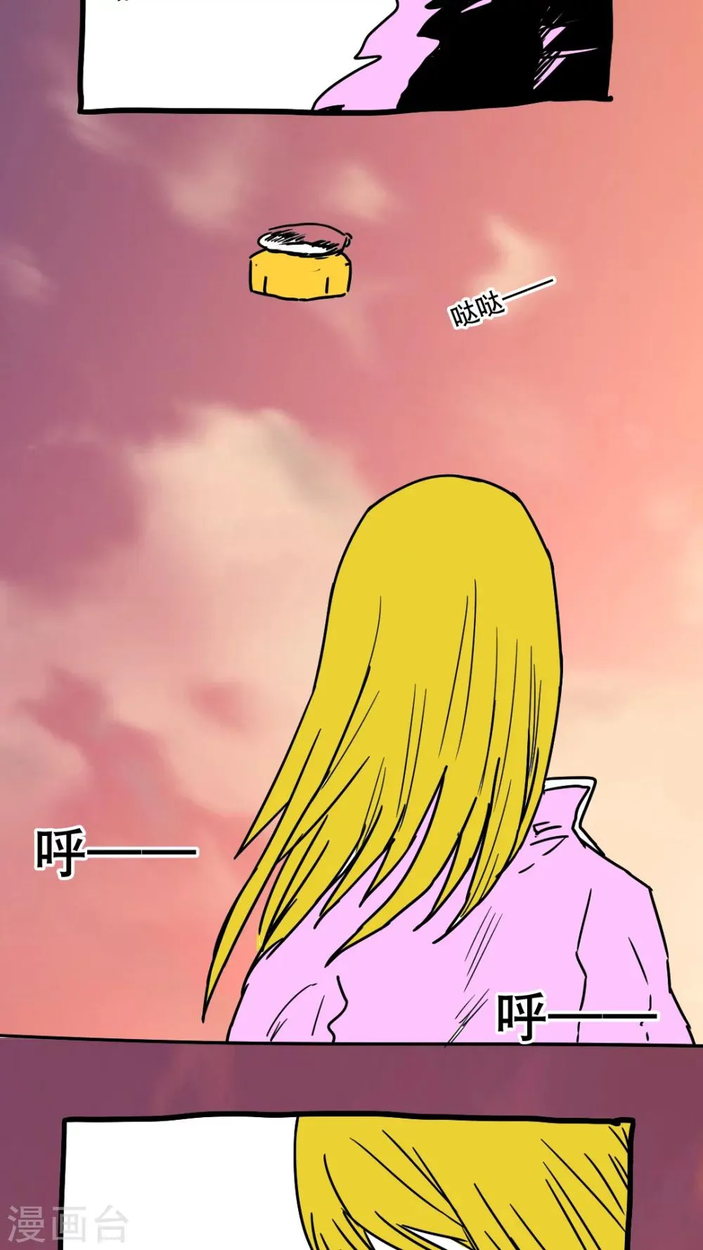 第96话 第10页