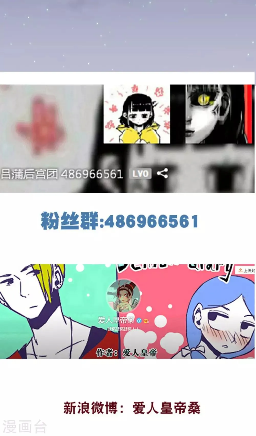 第96话 第15页