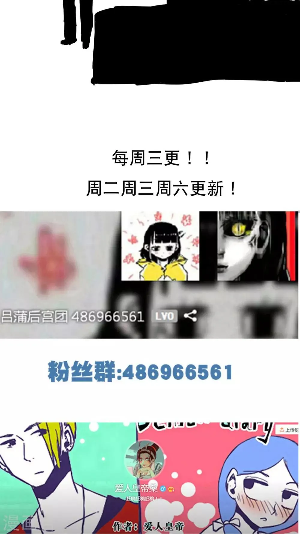 第97话 第14页