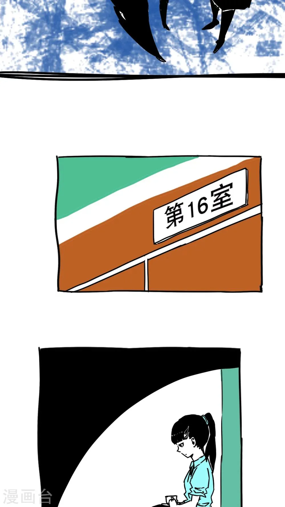 第100话 第7页