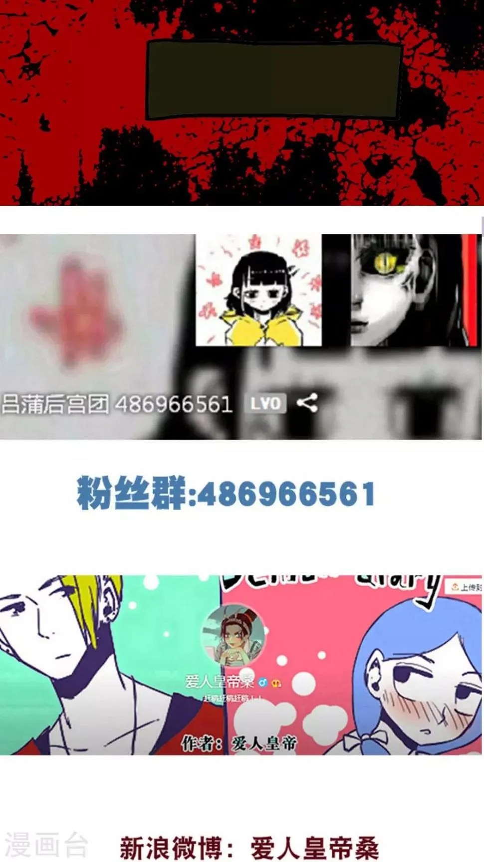 第100话 第14页