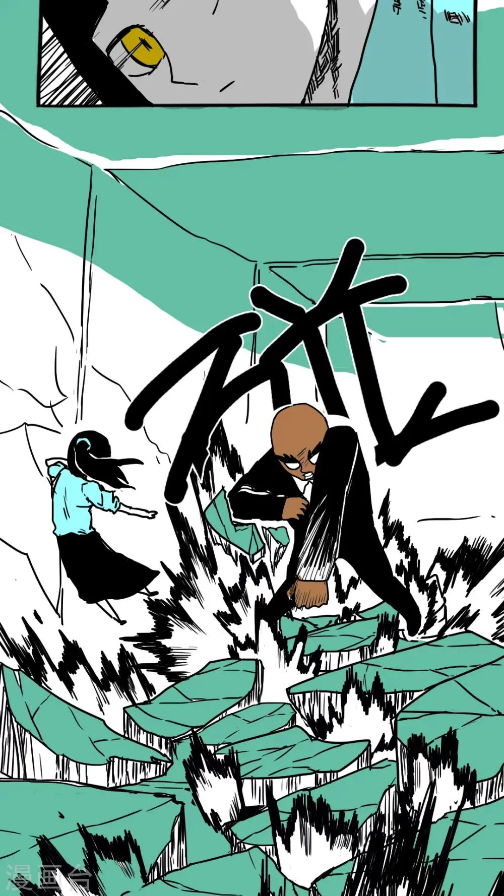第102话 第12页