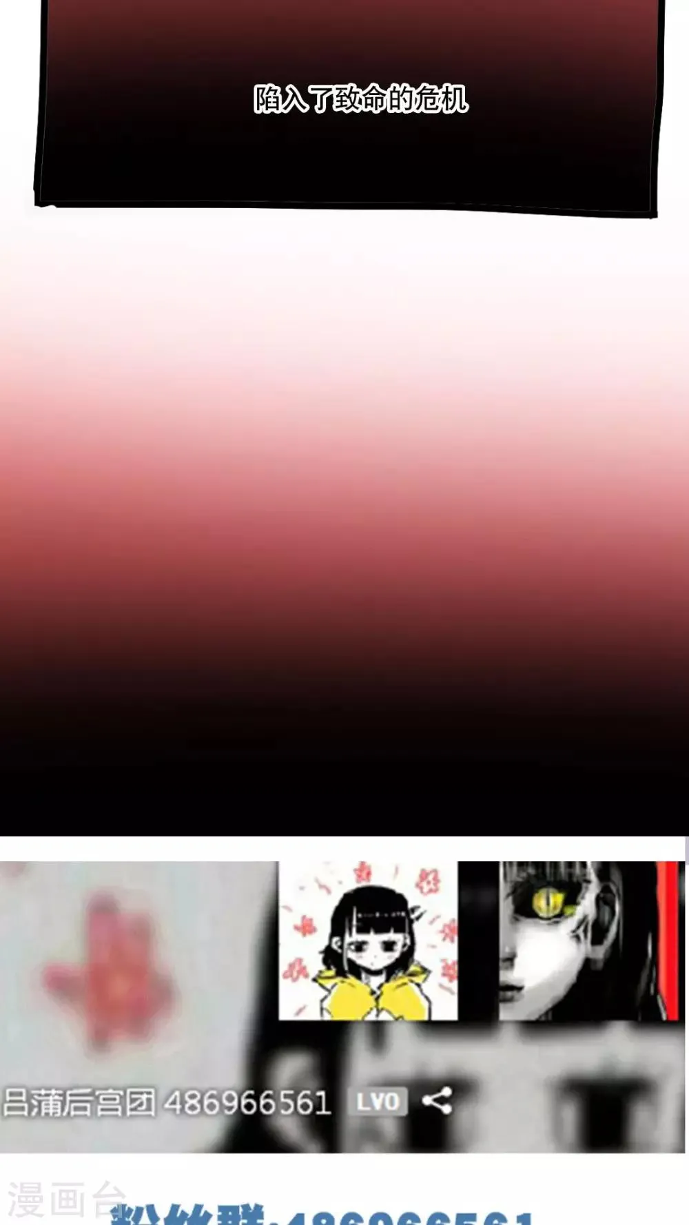 第104话 第13页