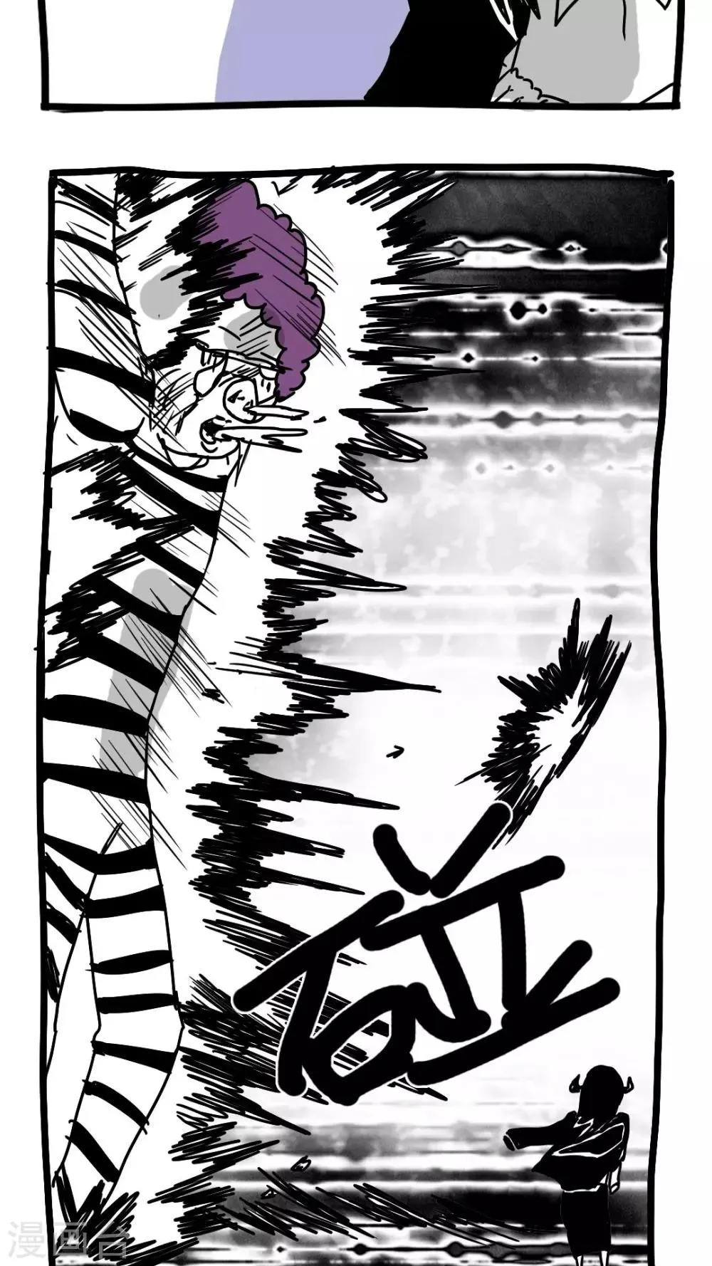 第108话 第4页