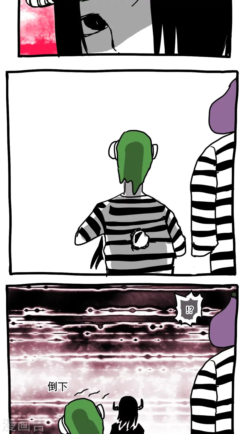 第109话 第14页