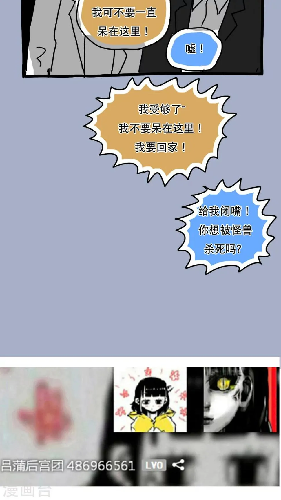 第110话 第15页