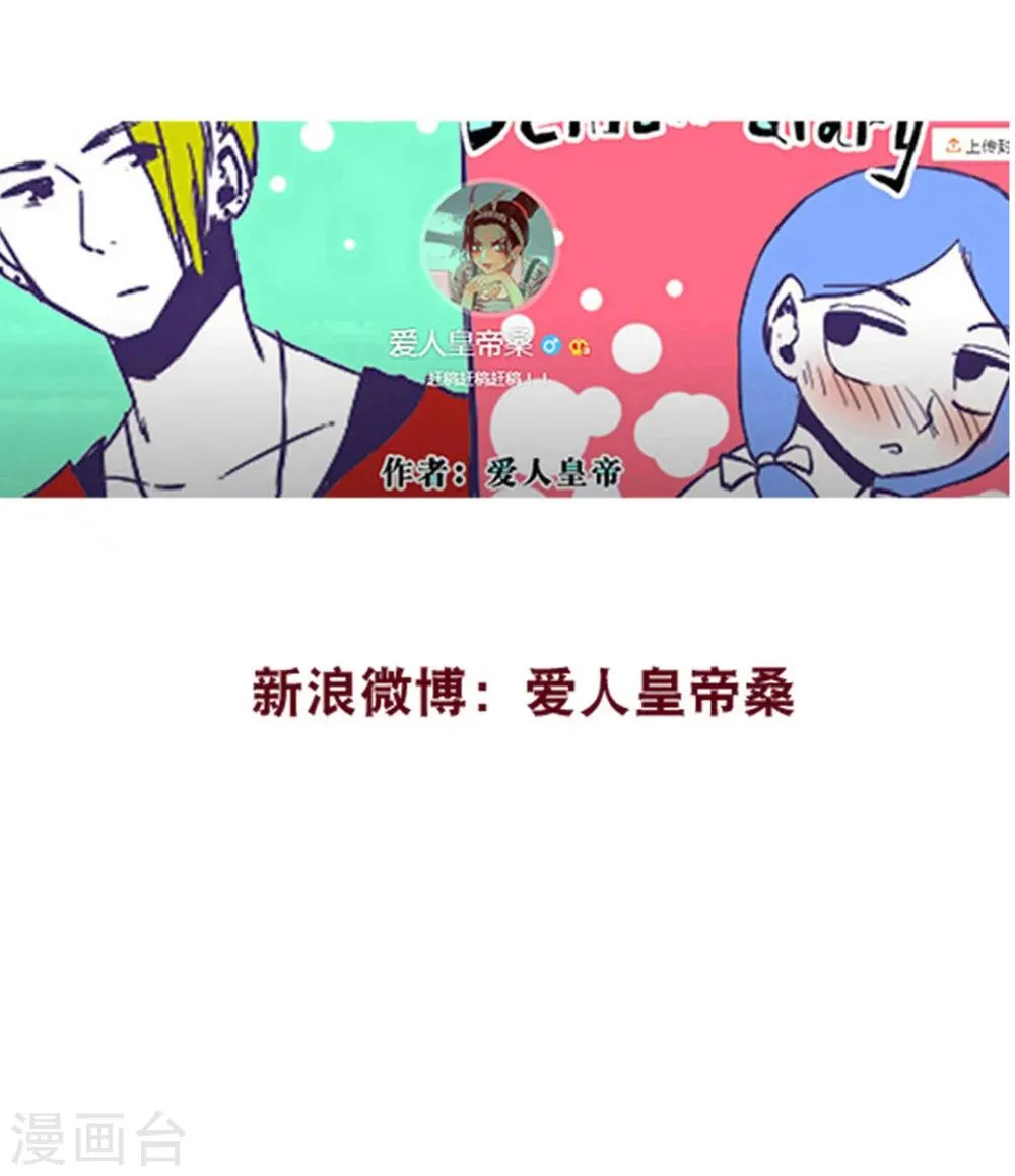 第112话 第12页