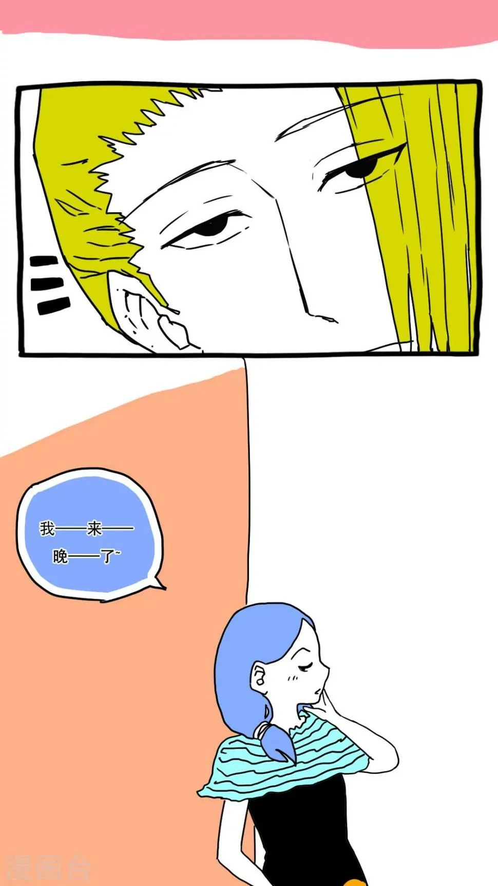 第113话 第10页