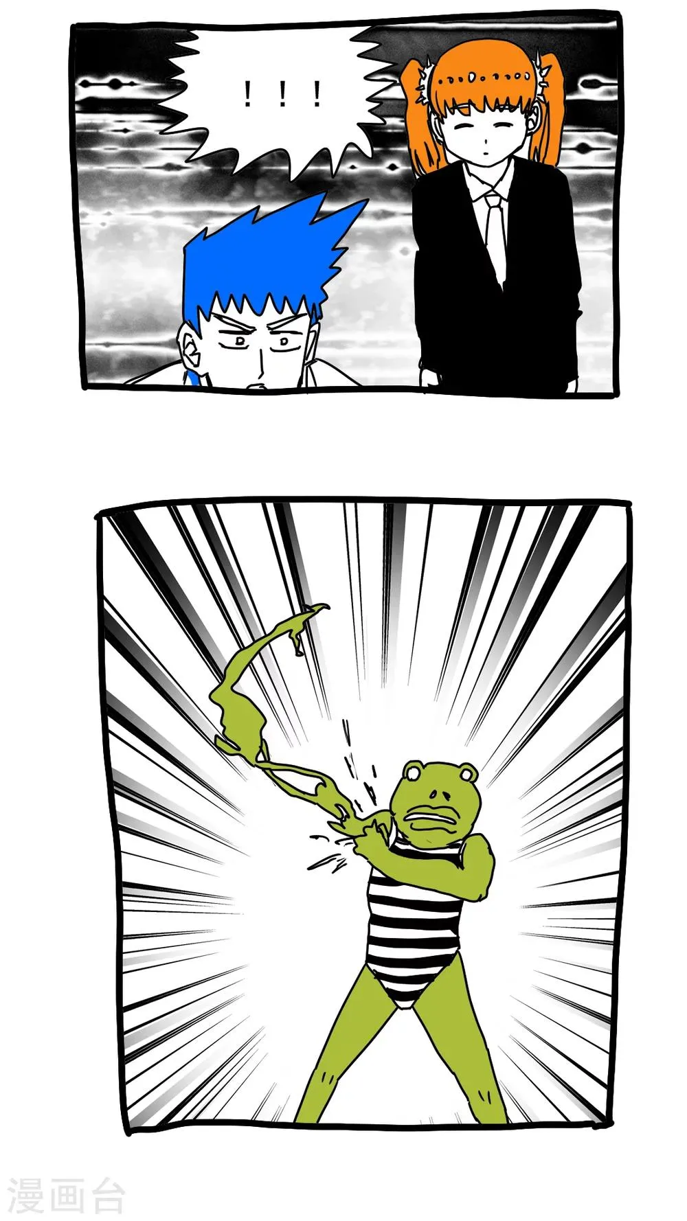 第114话 第9页