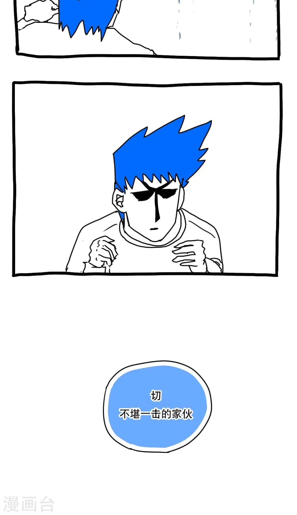 第114话 第15页