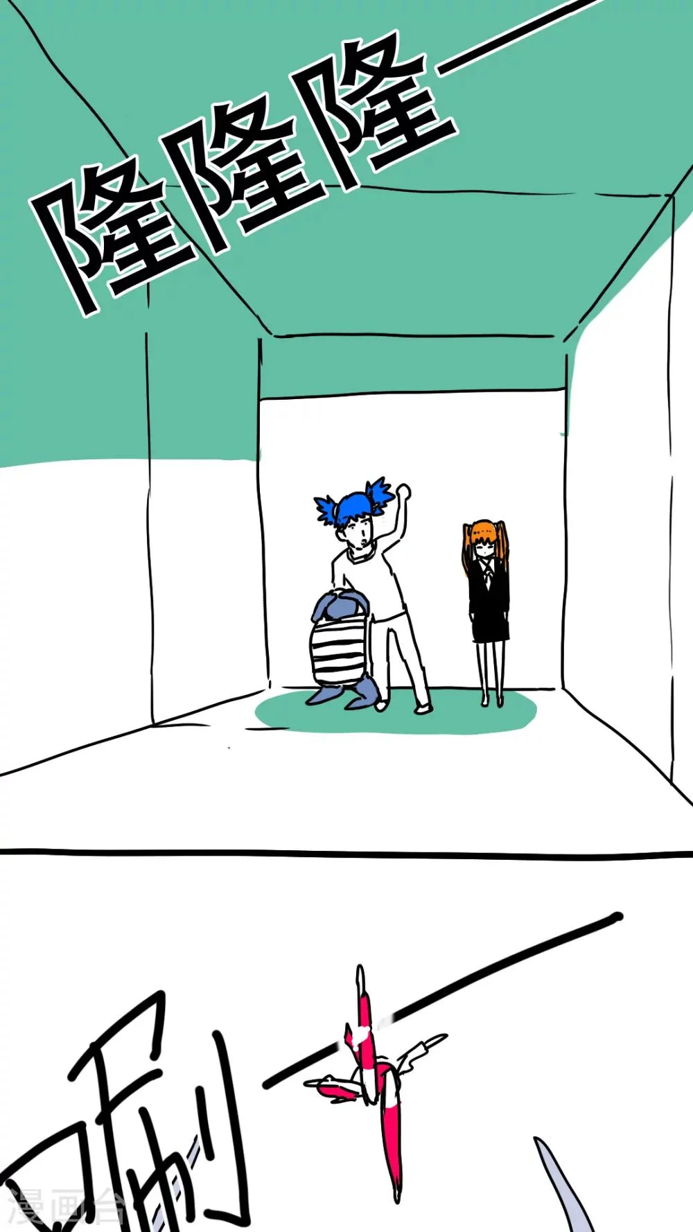 第116话 第10页