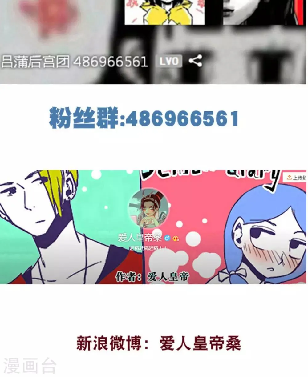 第116话 第15页