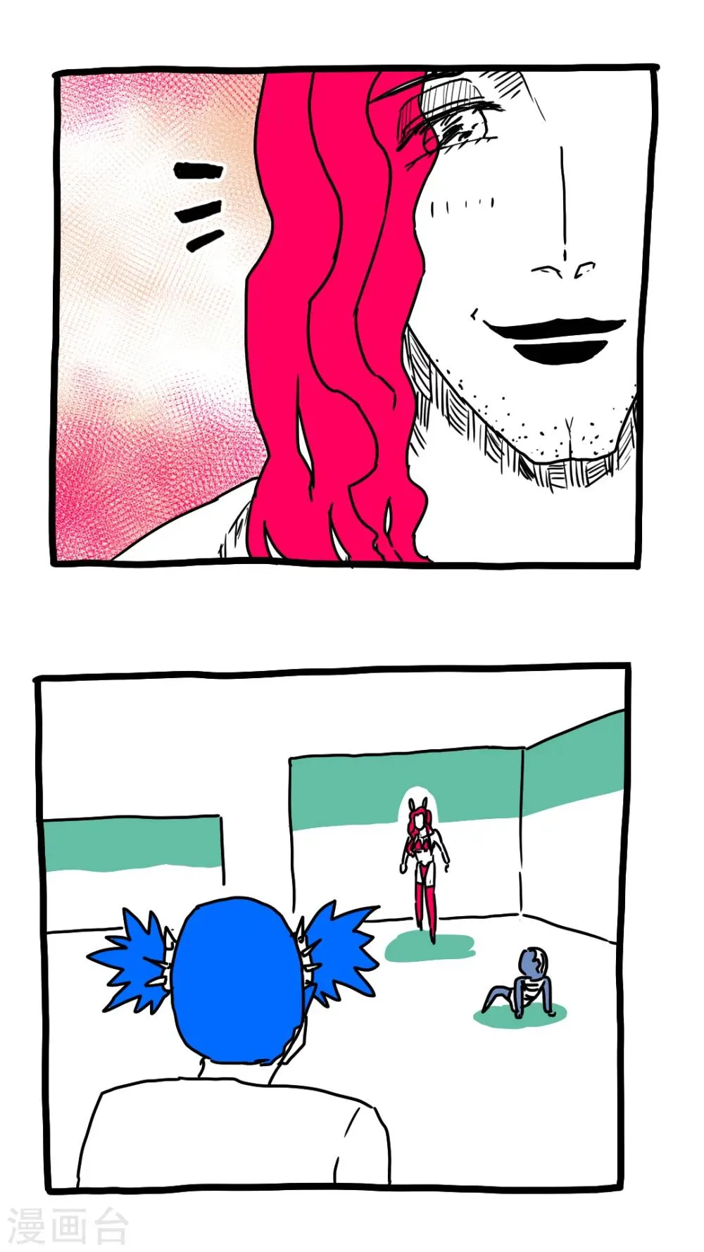 第117话 第7页