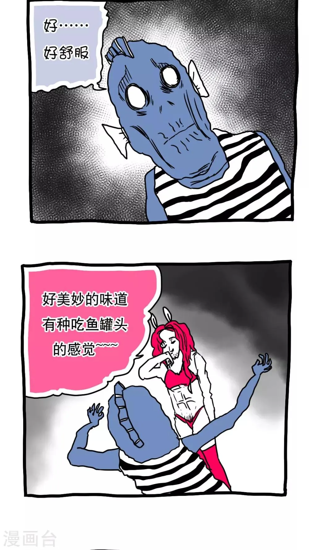第117话 第11页