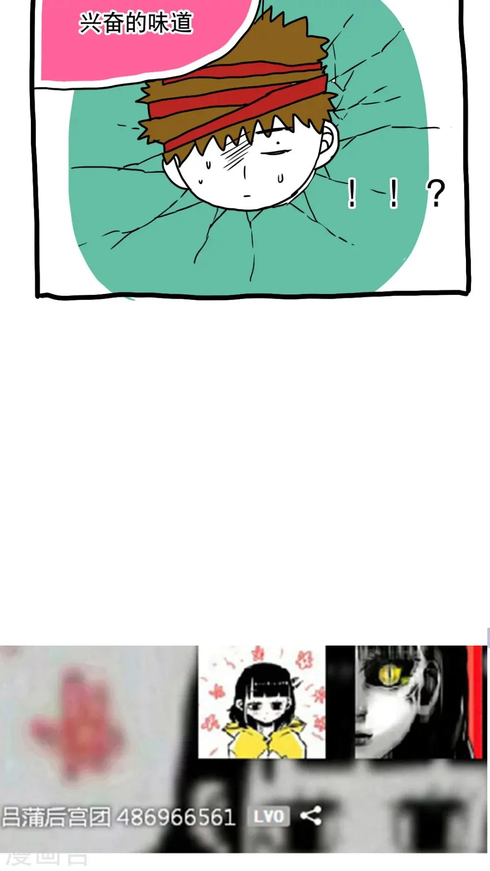 第117话 第13页