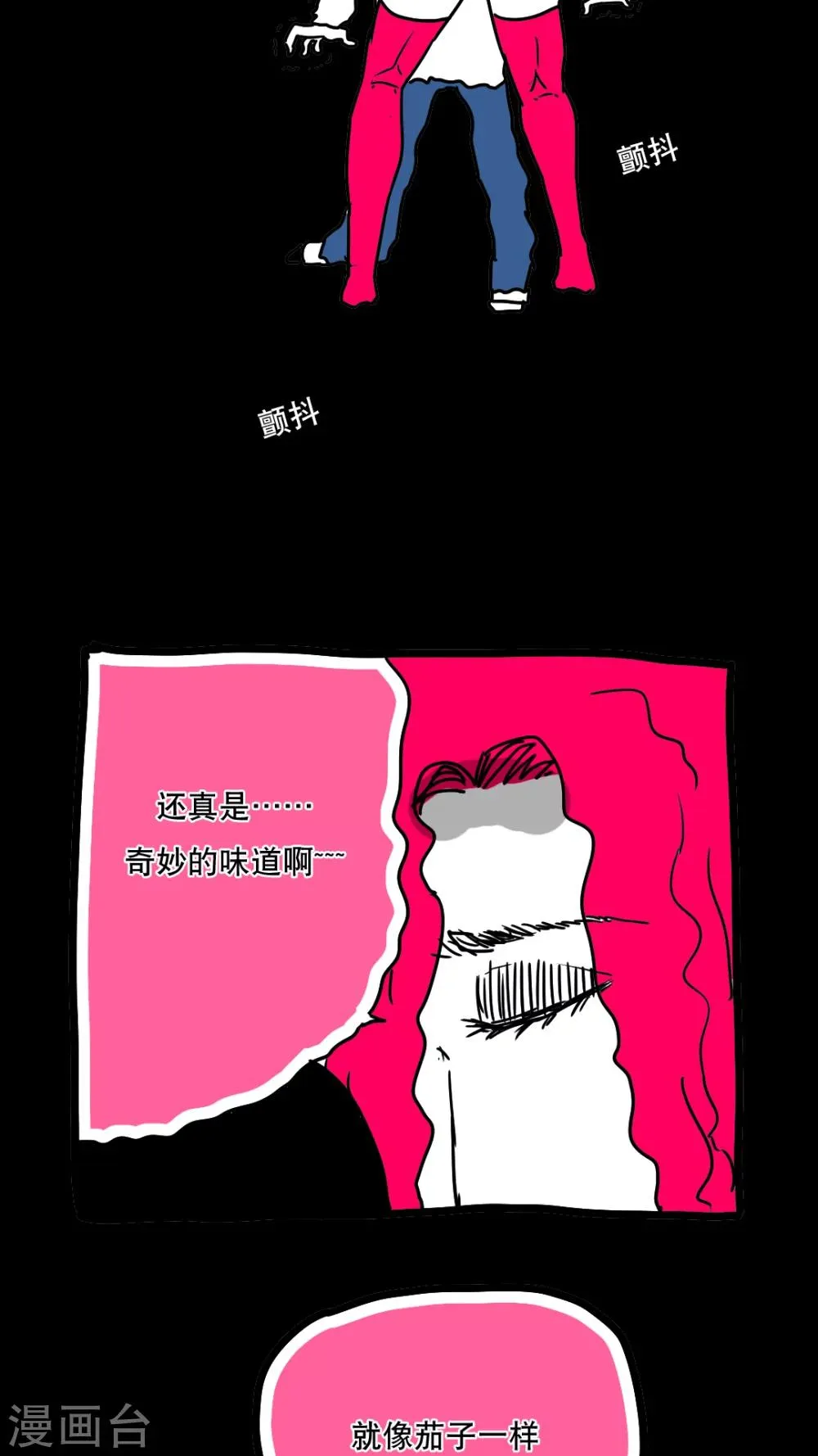 第118话 第19页