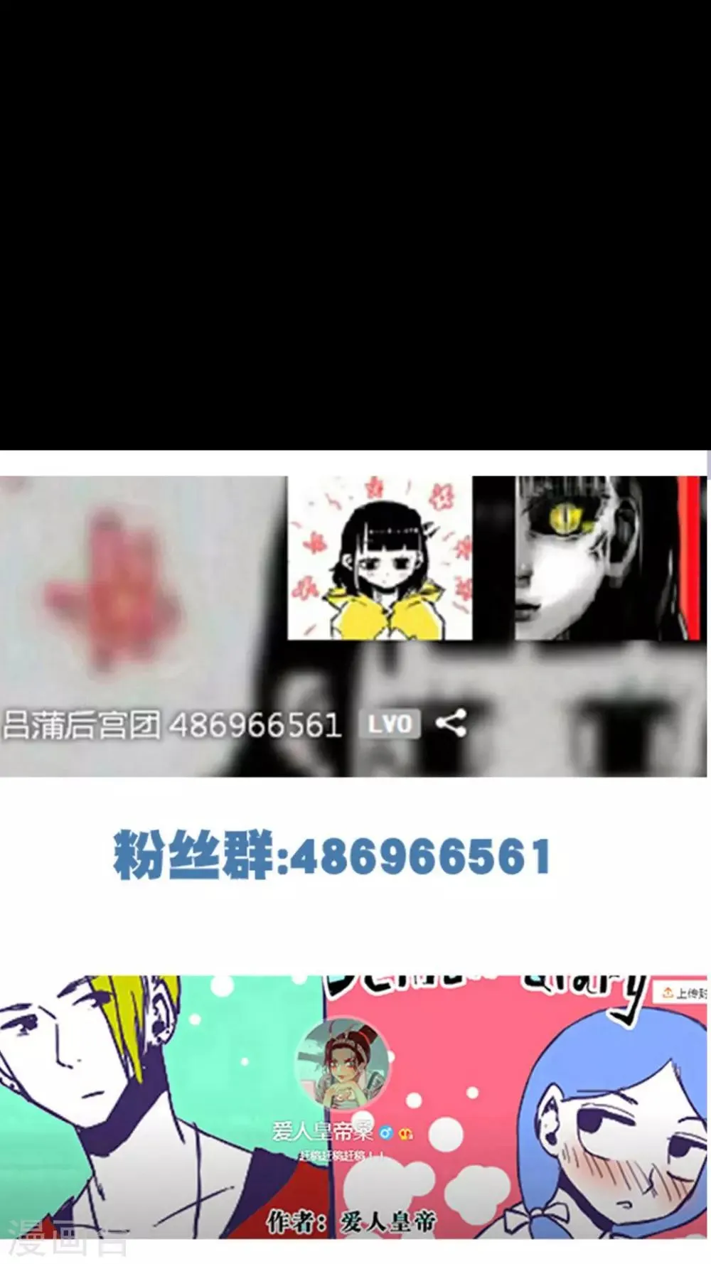第118话 第23页