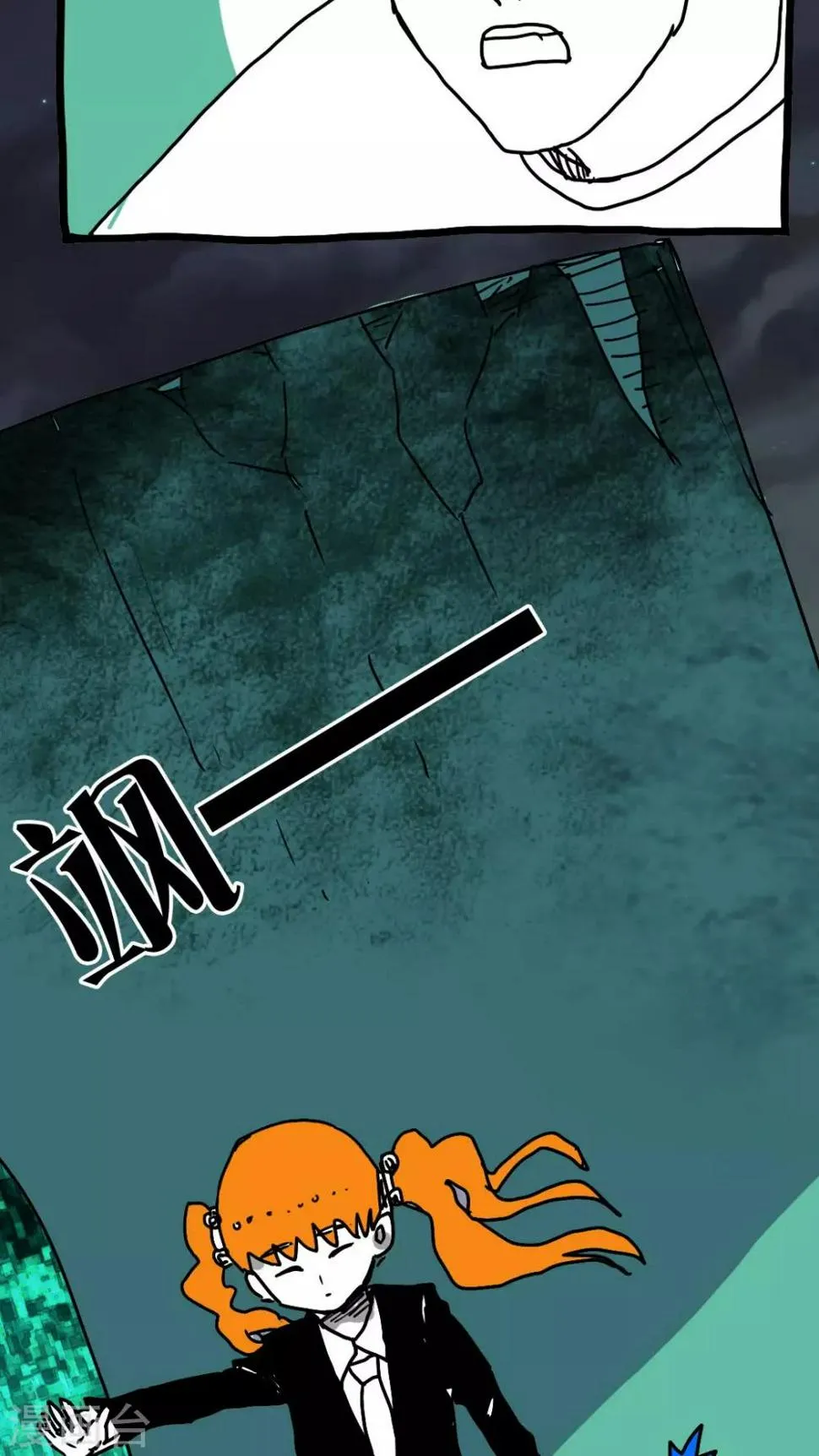 第119话 第4页
