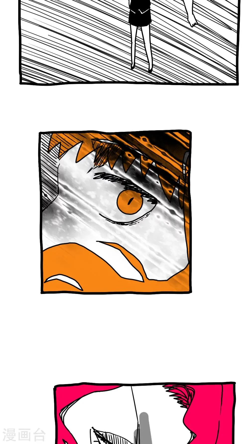 第121话 第3页