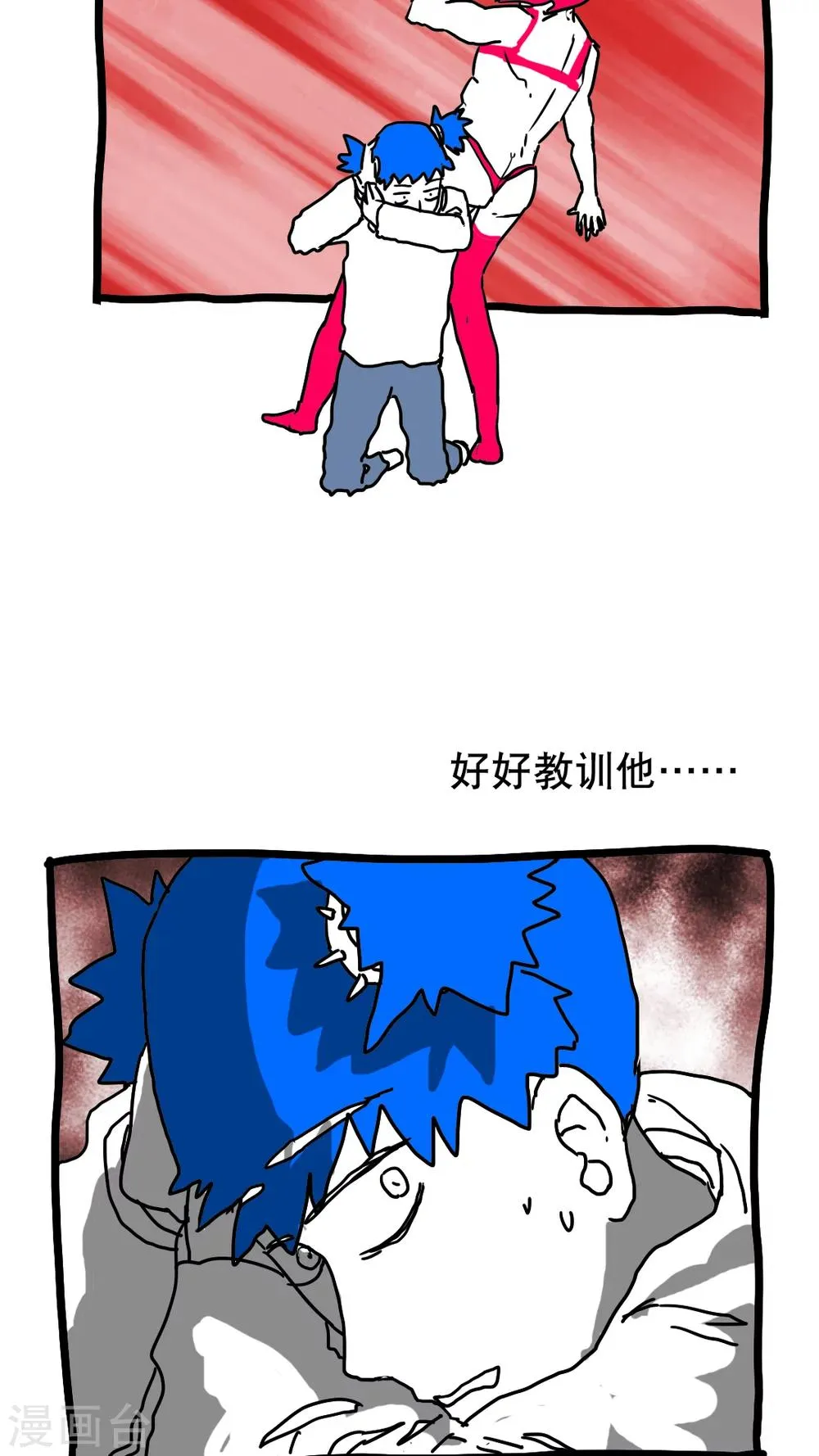 第121话 第19页