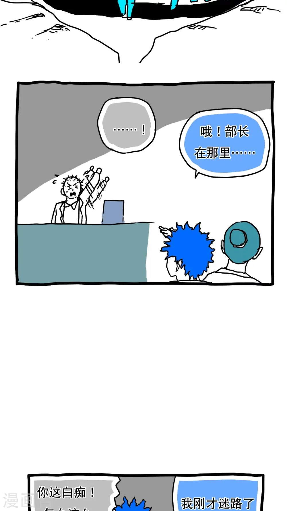 第122话 第15页